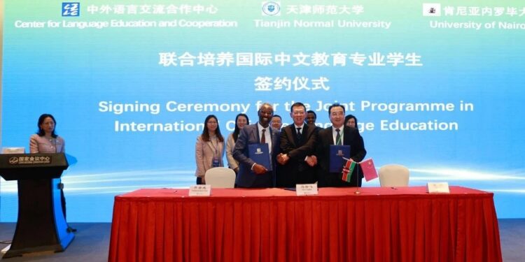 UoN Chinese language students to travel to China in third and fourth year in new deal